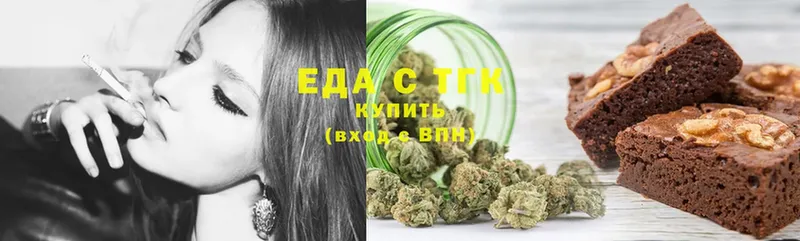 Canna-Cookies конопля  купить   Гай 